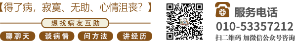 日逼免费视频北京中医肿瘤专家李忠教授预约挂号